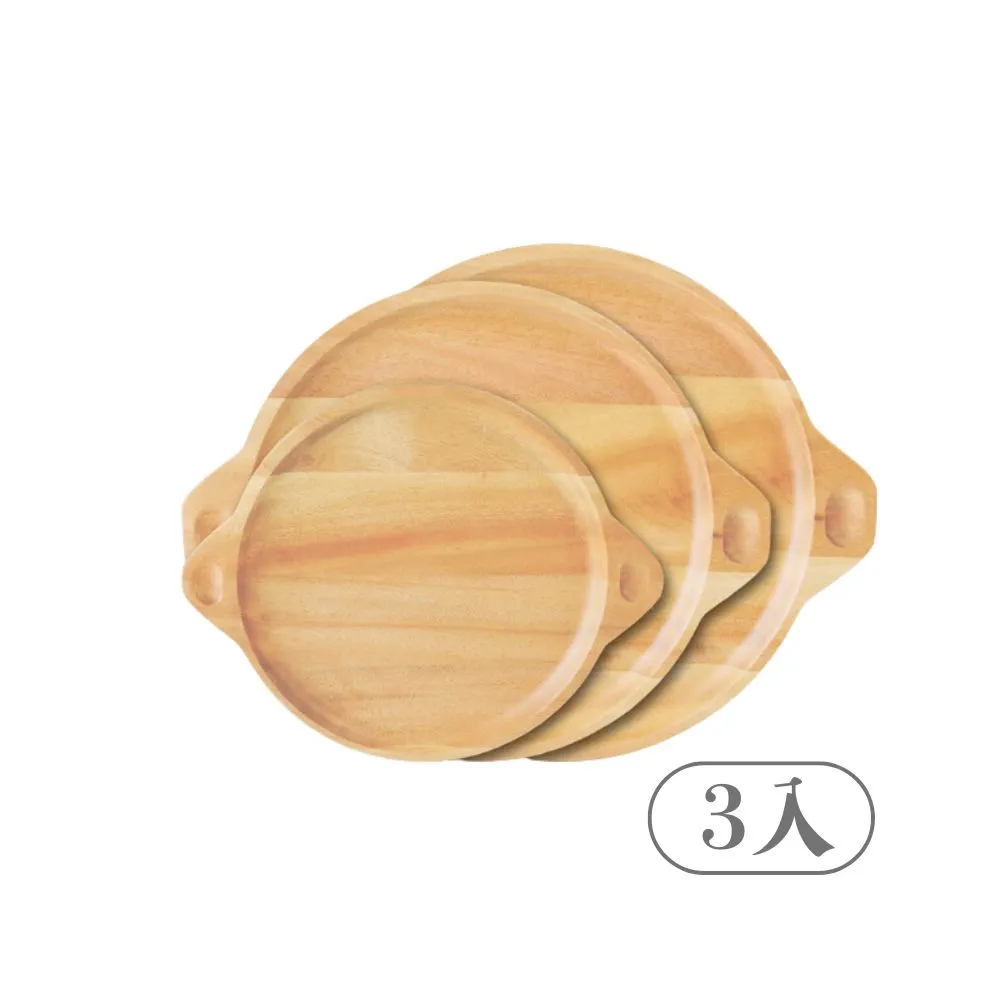北歐圓型雙耳烤盤9吋(粉色)[大買家] 歷史價格詳細信息