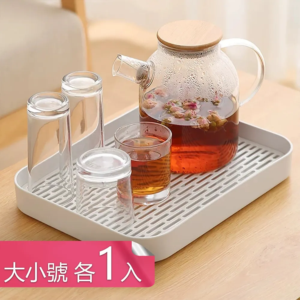 【荷生活】PP材質雙手柄鏤空儲物收納盒 居家兩側提手抽拉式收納筐-1入 歷史價格詳細信息