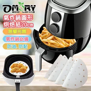 【OMORY】圓筒超輕量防水袋/漂流袋15L 歷史價格詳細信息