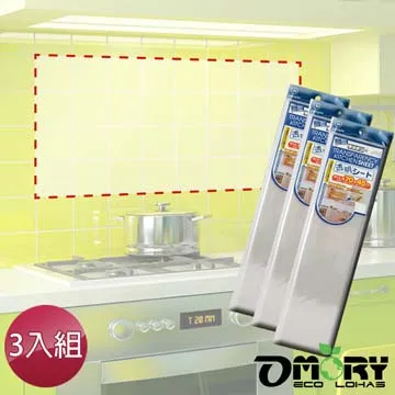 OMORY 防水環保保溫冷手提袋-方形灰 歷史價格詳細信息