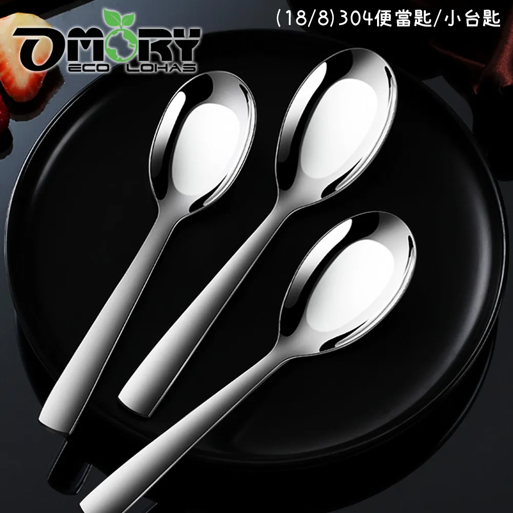 OMORY-不鏽鋼半自動麵粉篩-天際藍 歷史價格詳細信息