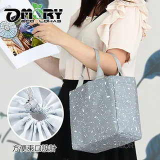 OMORY棉麻束口拉繩保溫保冷袋-暖日藍 歷史價格詳細信息