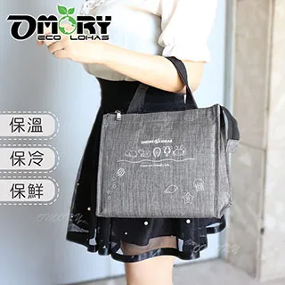 【OMORY】環保棉麻餐具收納袋-4入 歷史價格詳細信息