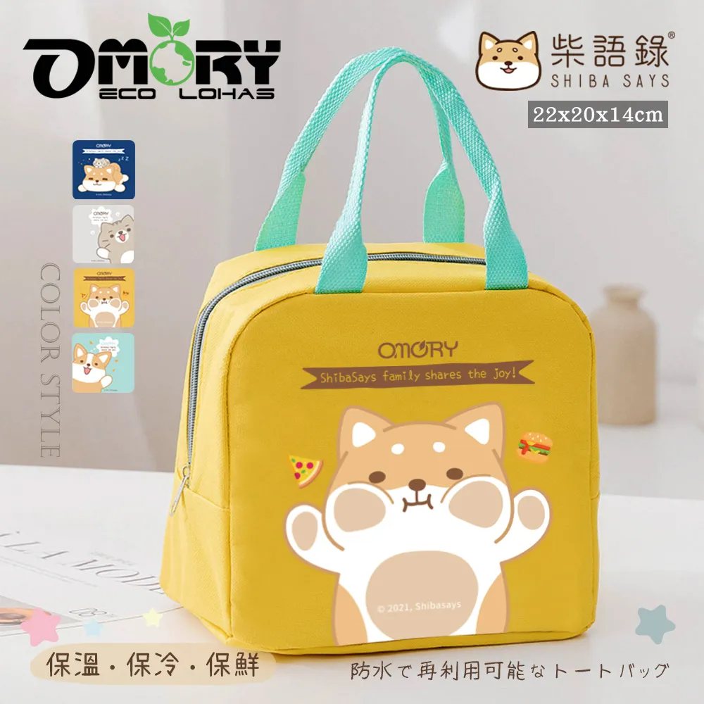 【OMORY 柴語錄聯名】就愛吃！木柄不鏽鋼環保餐具三件組 -咖啡色 歷史價格詳細信息