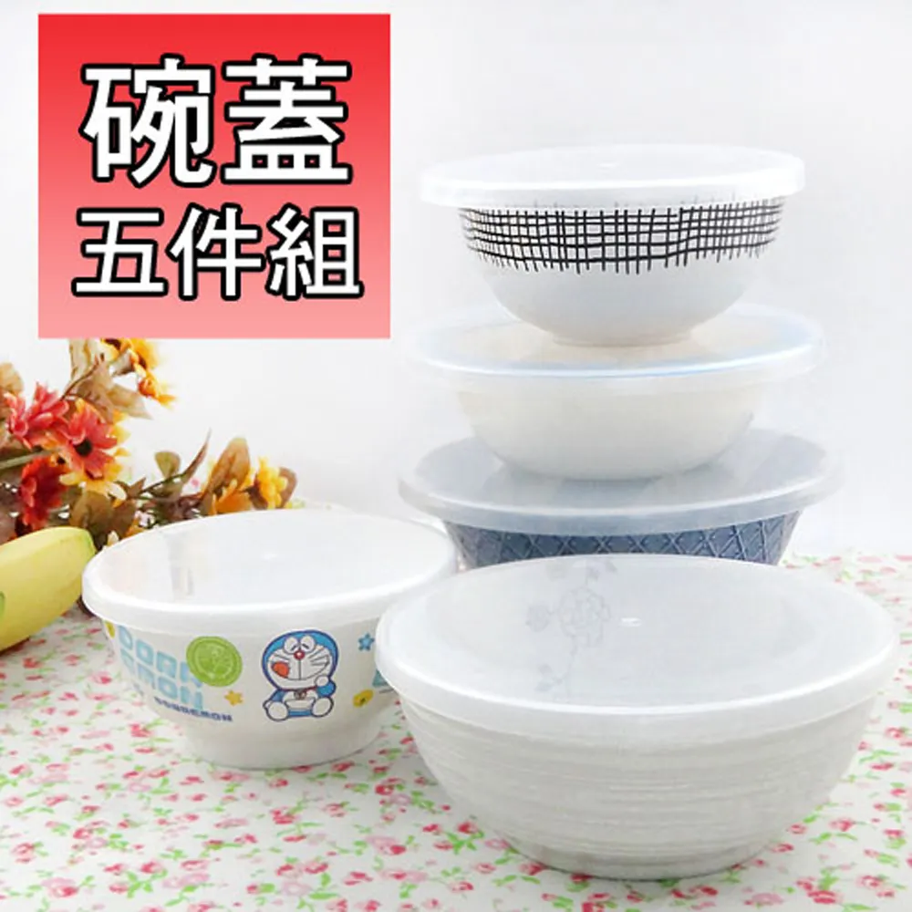 微波保鮮蓋【小麥購物】24H出貨台灣現貨【G227】保鮮蓋 微波蓋 加熱蓋 保鮮罩 透明罩 食物罩 菜罩 食物蓋 菜盤蓋 歷史價格詳細信息