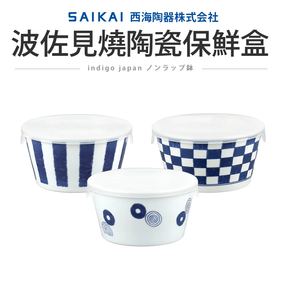 【日本佐治陶器】日本製陶瓷麵包/蛋糕烤鍋-黑(800ML) 歷史價格詳細信息