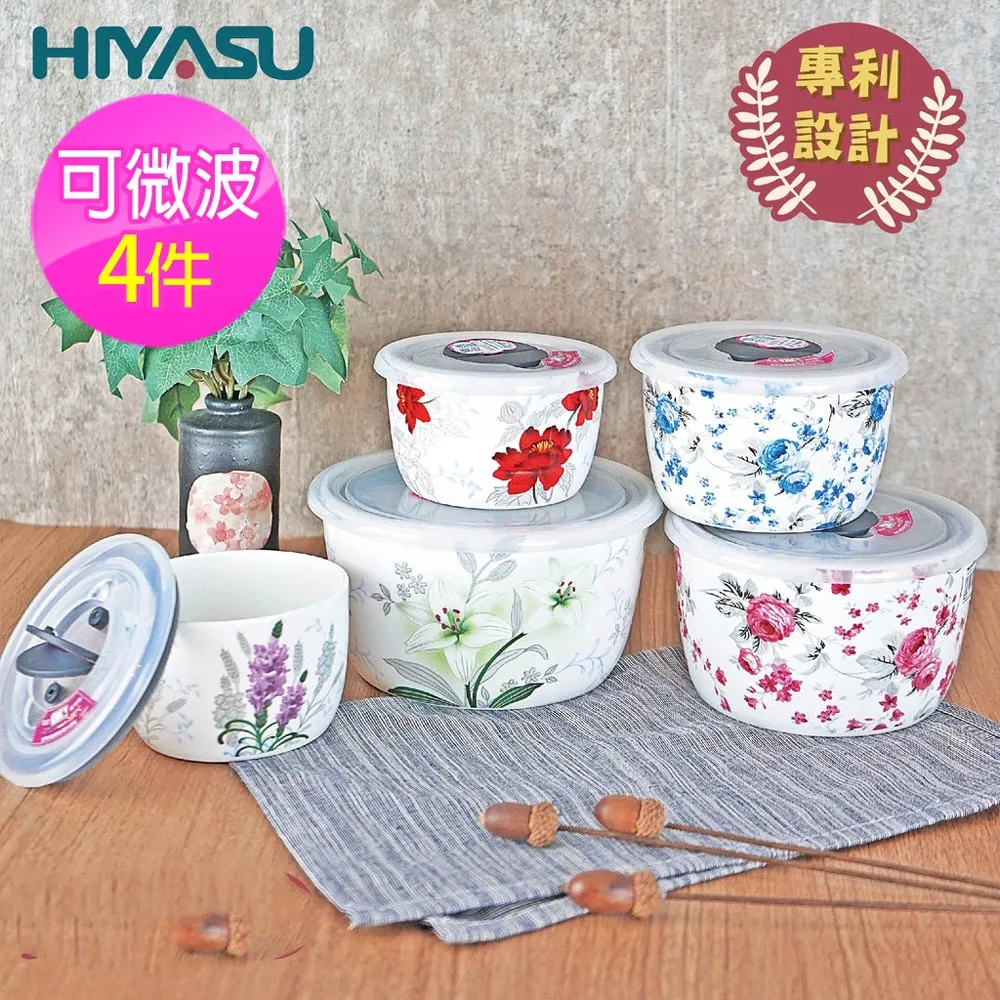 【HIYASU 日安工坊】氣密保鮮盒系列-玻璃調理盒S(350ml) 歷史價格詳細信息