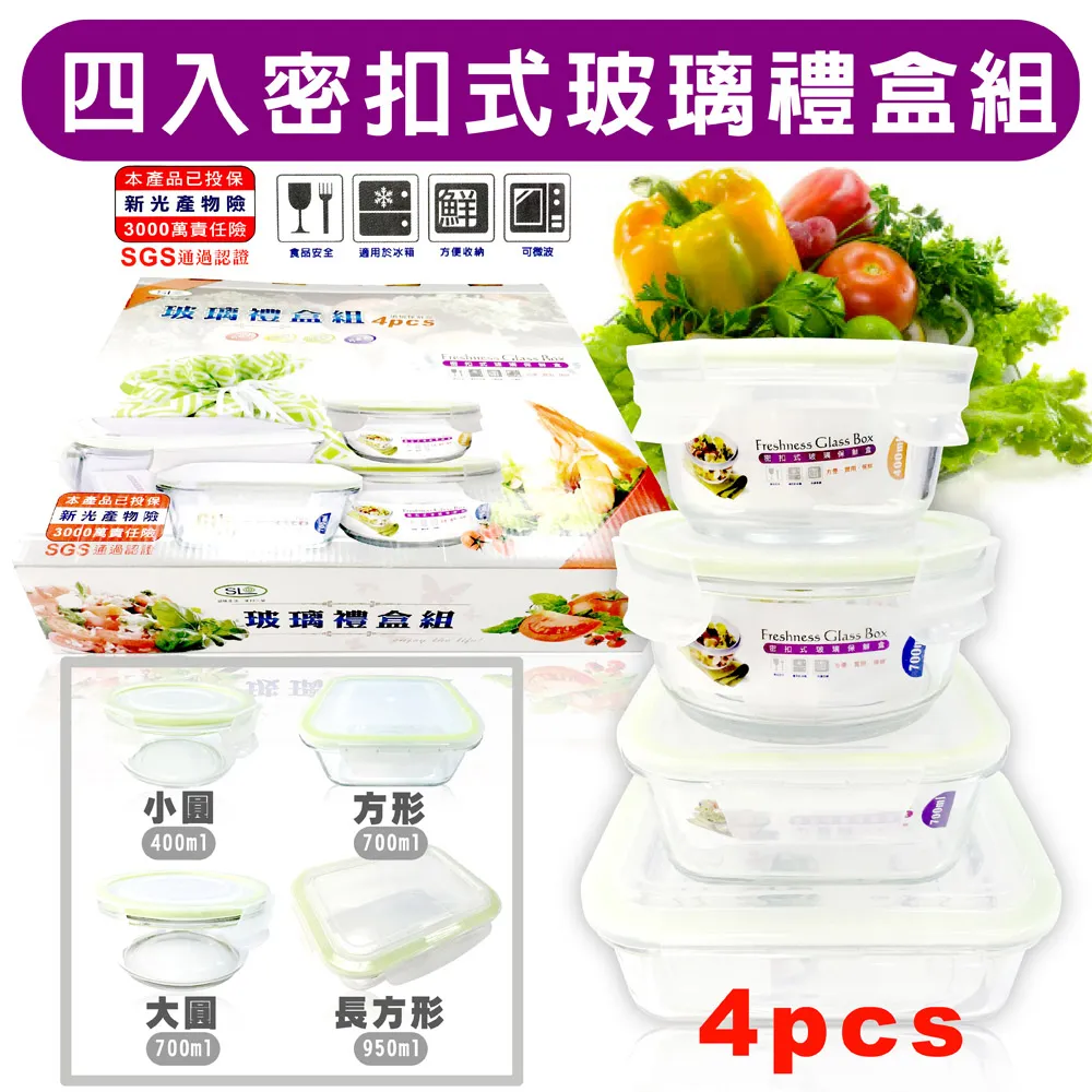 【台灣玻璃】200ML 圓杯 (二入組) 歷史價格詳細信息