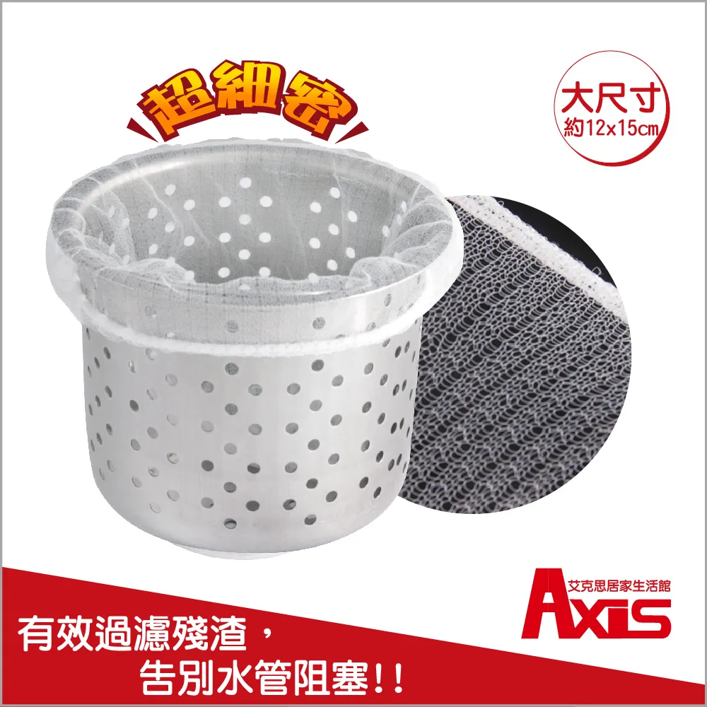 《AXIS 艾克思》超細纖維加厚珊瑚絨擦拭巾/抹布(28x28cm) 3入組(日用) 歷史價格詳細信息