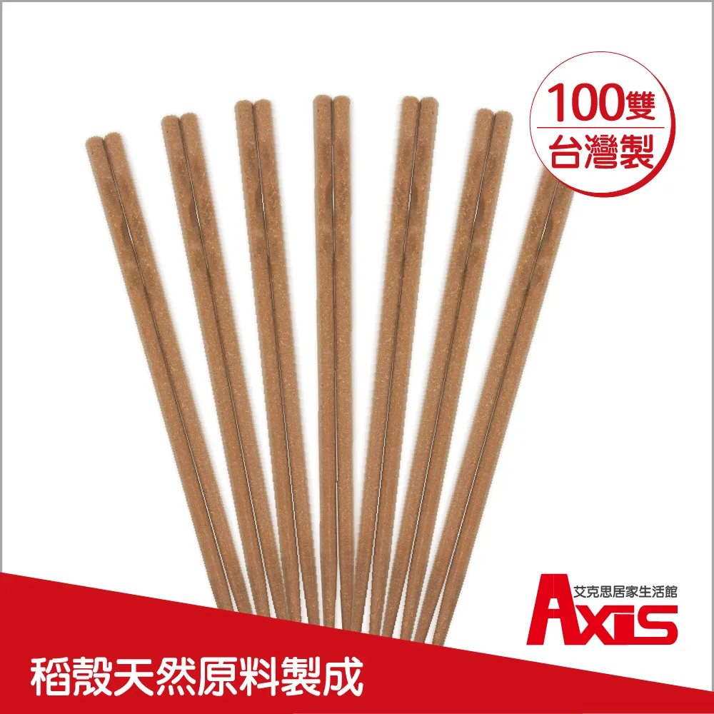 《AXIS 艾克思》無螢光密網丸型洗衣袋(35cm)_3入 歷史價格詳細信息
