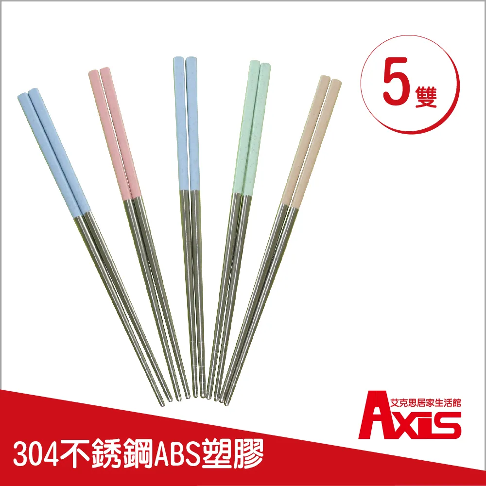 Axis不鏽鋼雙S掛勾 2入 歷史價格詳細信息