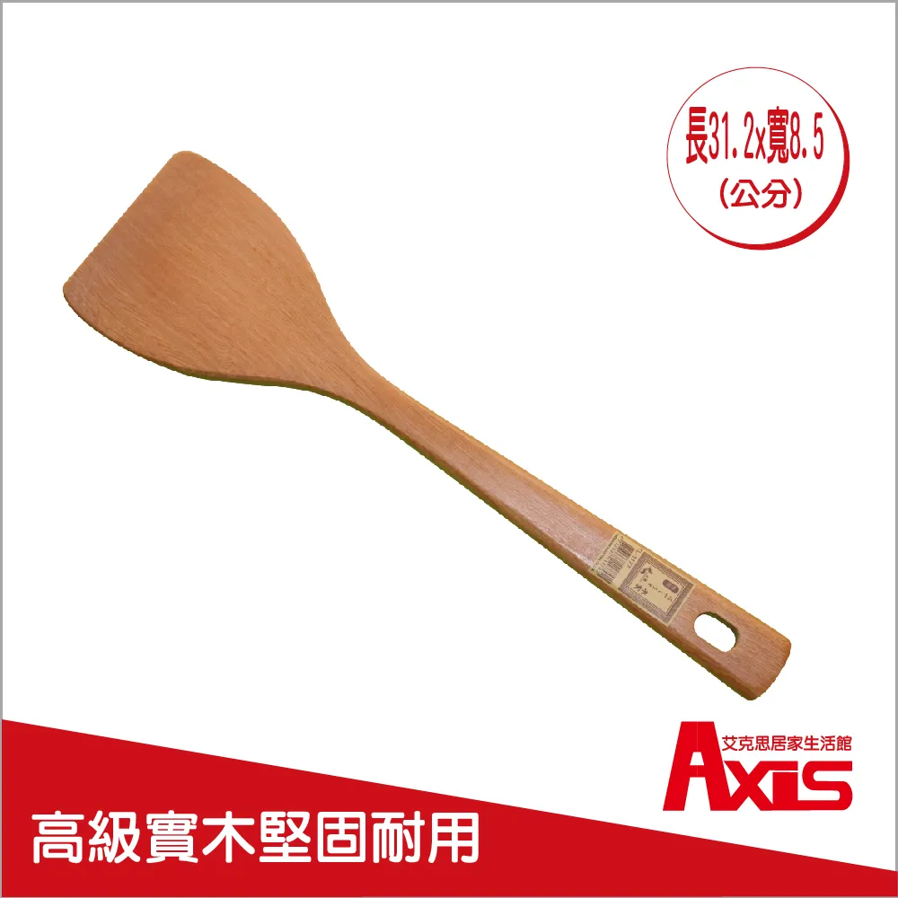 原木桿平頭型粉底刷-單支(粉條BB霜.萬用化妝刷具)[49745] 歷史價格詳細信息