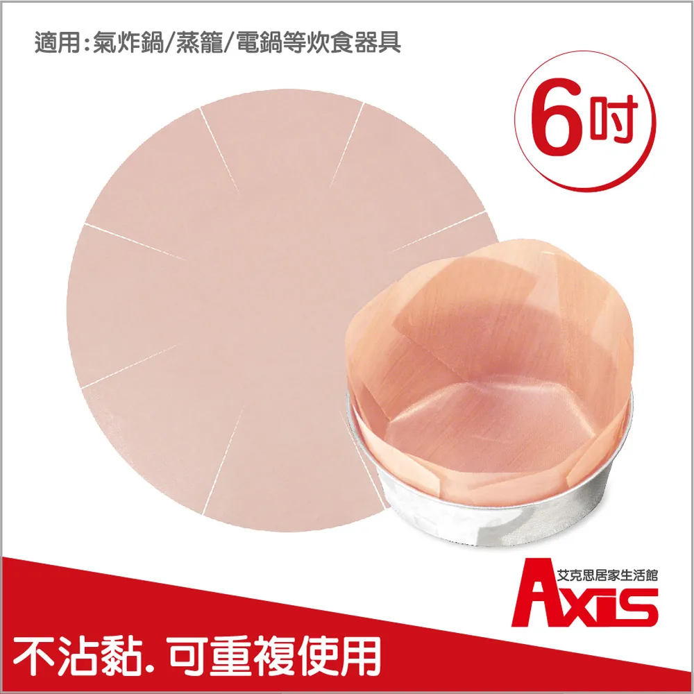 《艾克思》圓形矽膠毛氈桌椅電器靜音防震防刮腳套.保護墊 歷史價格詳細信息