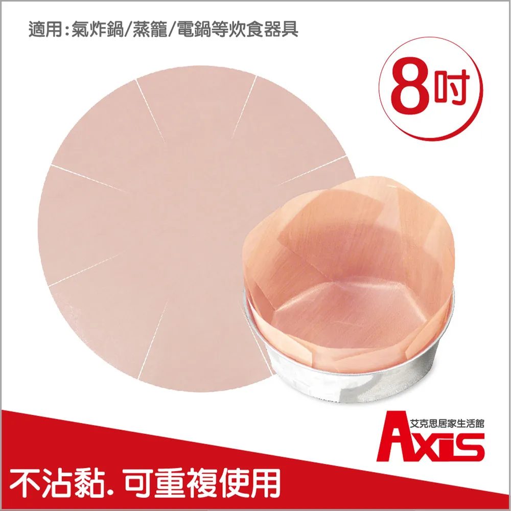 《艾克思》圓形矽膠毛氈桌椅電器靜音防震防刮腳套.保護墊 歷史價格詳細信息