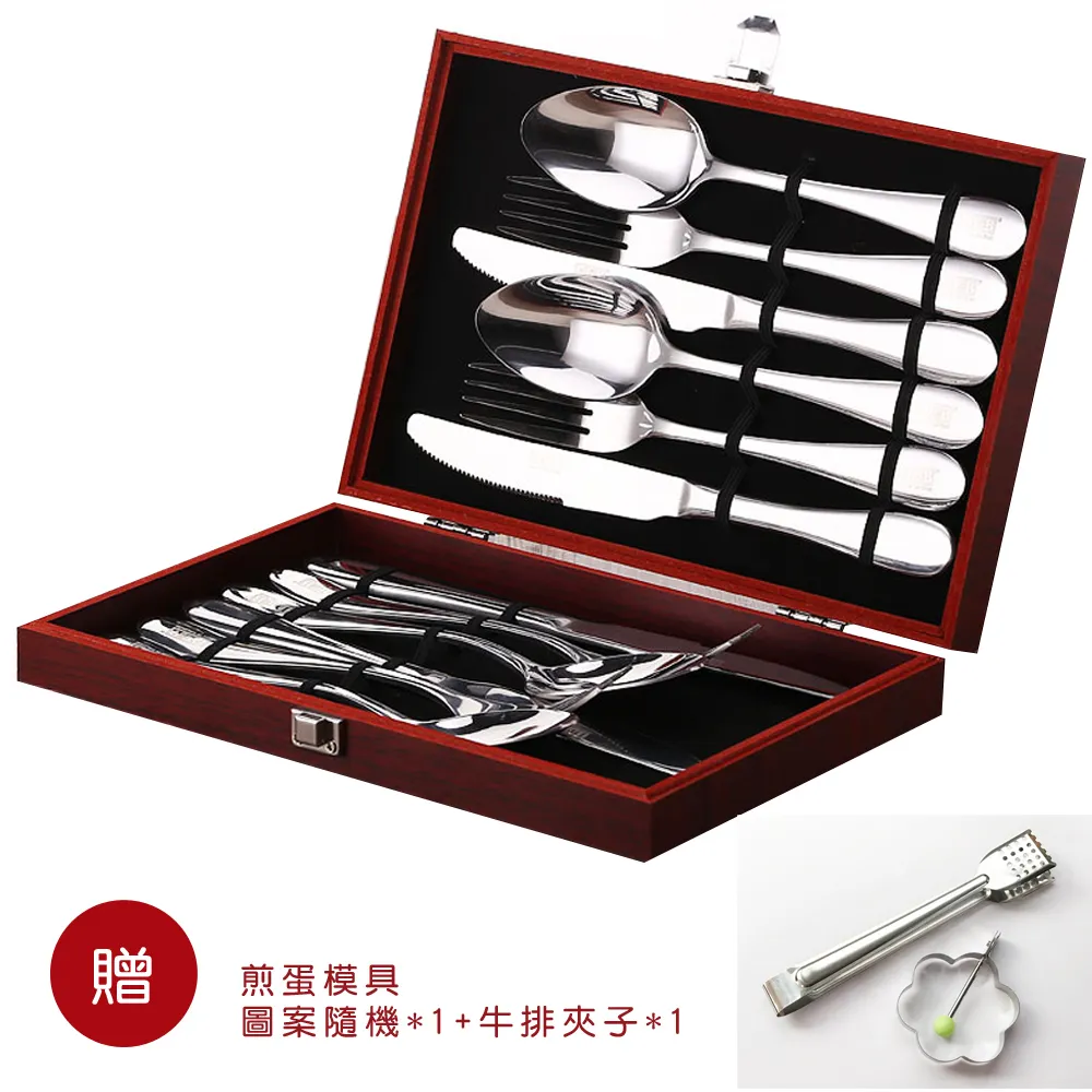 餐具禮盒 牛排刀叉 湯匙叉子 餐具禮盒組 銀色餐具 西餐餐具 刀具組 五金餐具 B-SWT24 歷史價格詳細信息