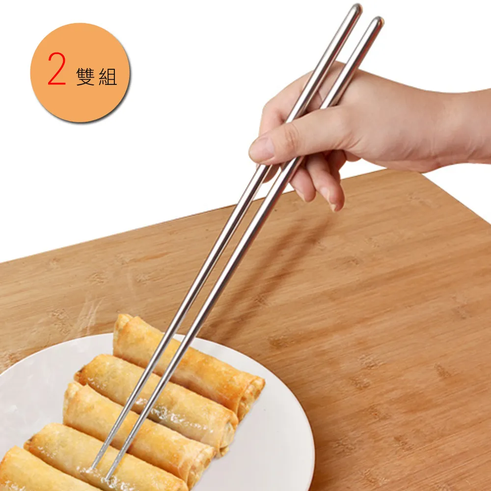 PUSH! 餐具廚房用品不銹鋼雙耳撈勺漏勺過濾網勺密網油撈勺(大小號套組) 歷史價格詳細信息