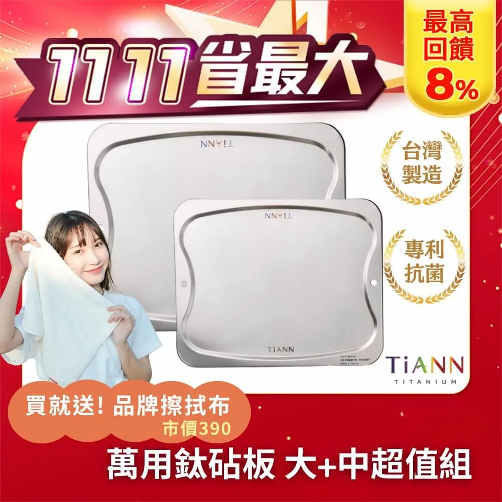 【TiANN 鈦安】1.2L 純鈦多功能 日式便當盒/保鮮盒/料理盒(含專屬提袋及橘蓋) 歷史價格詳細信息