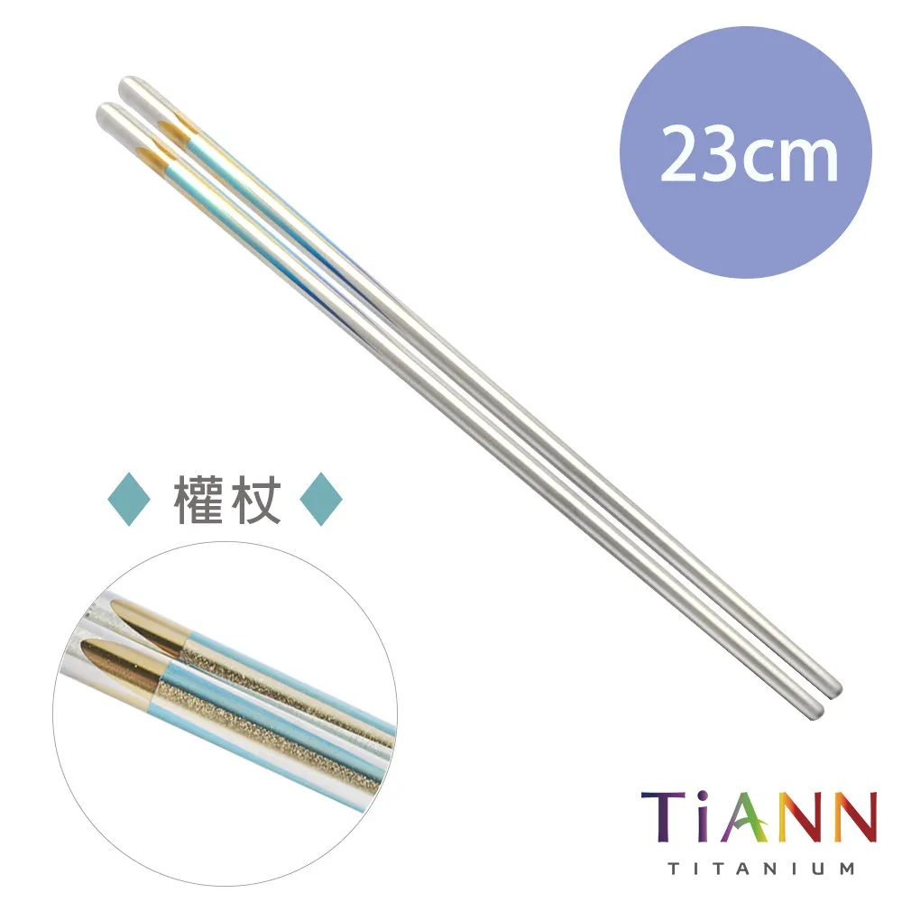 純鈦筷子家 高檔餐具抗菌防黴家庭防滑耐高溫便攜筷合金顏色 歷史價格詳細信息