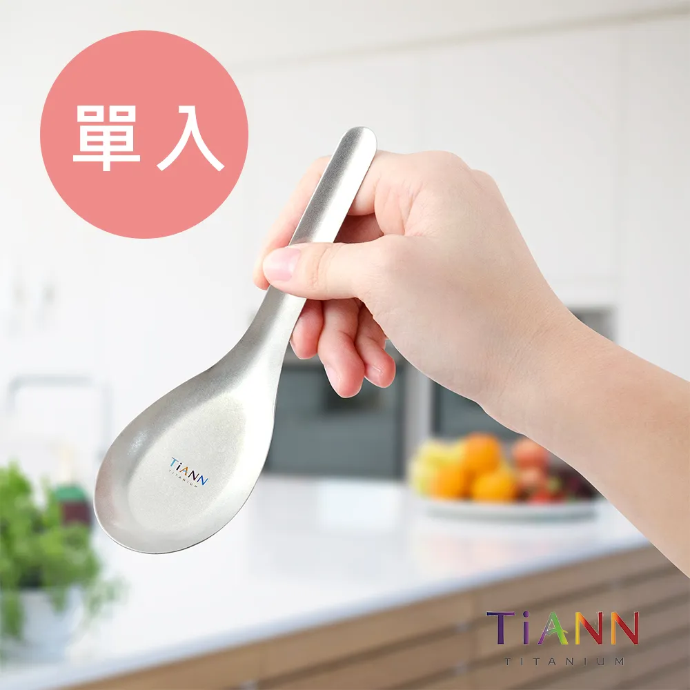 【TiANN 鈦安】純鈦 台式火鍋 漏勺 歷史價格詳細信息