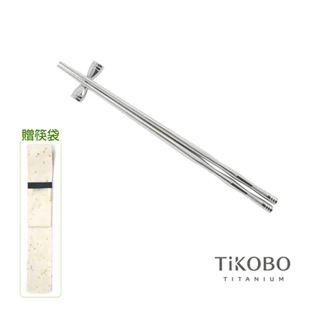 【TiKOBO 鈦工坊】專利雙切口 純鈦細吸管 8mm 贈矽膠套&吸管刷(純鈦鯨魚杯2代適用) 歷史價格詳細信息