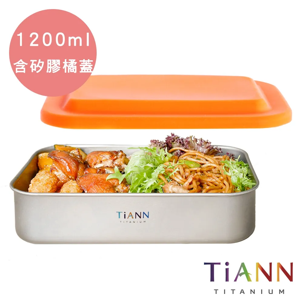 【TiANN 鈦安】多功能日式便當盒/保鮮盒/料理盒 1.2L (含鈦蓋&固定綁帶) 歷史價格詳細信息