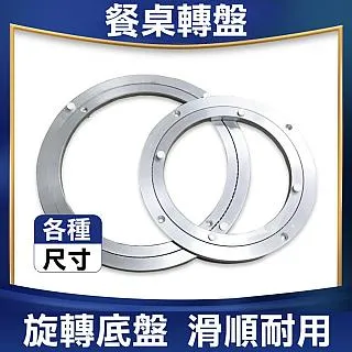 轉盤底座 打包轉盤承重封箱插花家具旋轉底座塑料圓展示快遞旋轉轉盤臺--UU精品  露天拍賣 歷史價格詳細信息