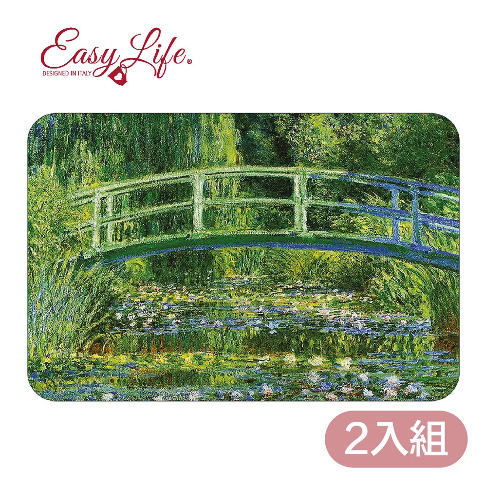 【義大利Easy Life 】PP餐墊(2入)►十二朵向日葵 梵谷 歷史價格詳細信息