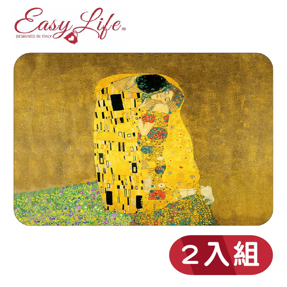 【義大利Easy Life 】PP餐墊(2入)►十二朵向日葵 梵谷 歷史價格詳細信息