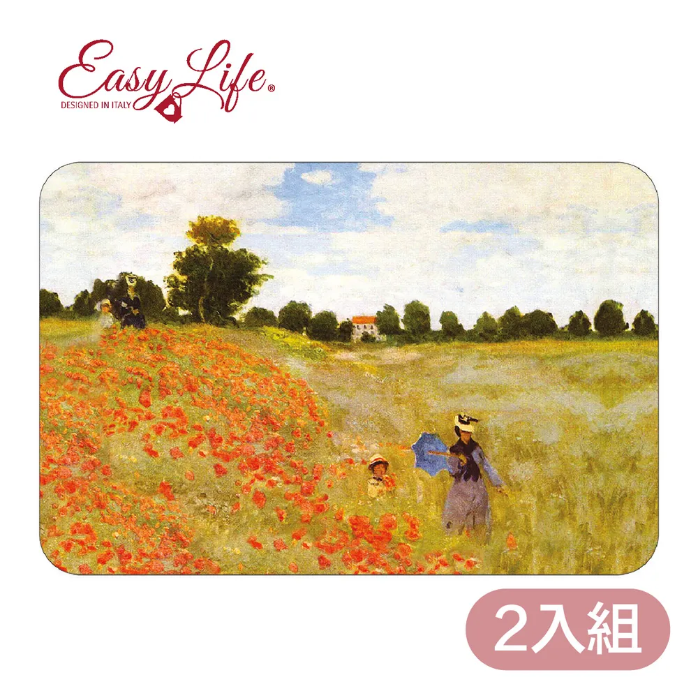 【義大利Easy Life 】PP餐墊(2入)►十二朵向日葵 梵谷 歷史價格詳細信息