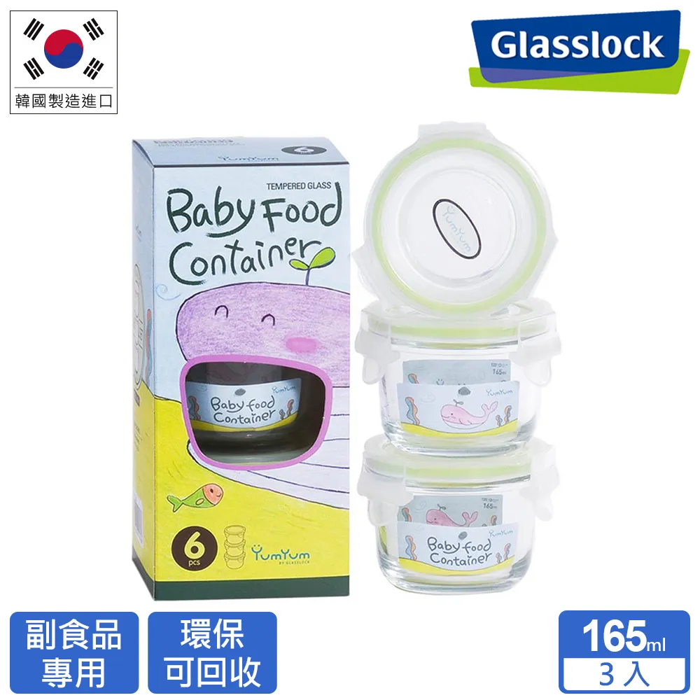 Glasslock 強化玻璃副食品保鮮盒 - 寶貝專用 4+1 件組 歷史價格詳細信息