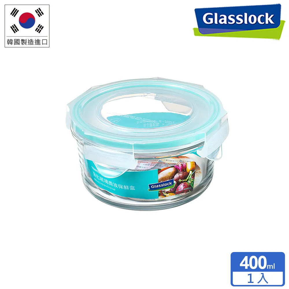 Glasslock 強化玻璃微波保鮮盒 - 圓形950ml 歷史價格詳細信息