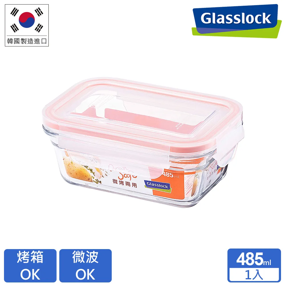 Glasslock 強化玻璃微烤兩用保鮮盒 - 長方形970ml 歷史價格詳細信息