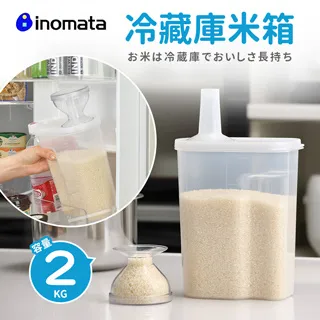 日本製【Inomata】滾桶式清潔棒收納盒-淺灰色 超值2件組 歷史價格詳細信息