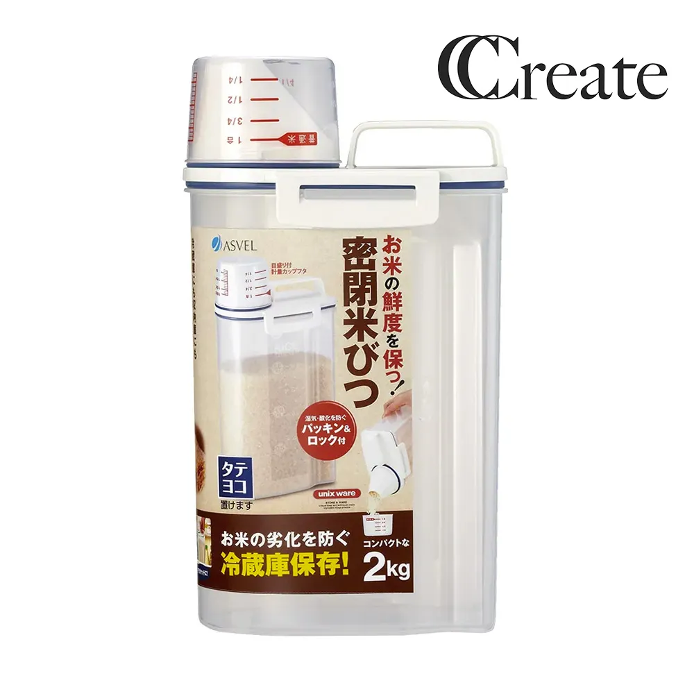 【CC家居】日式手提密封防潮儲米桶2L(附量杯) 歷史價格詳細信息
