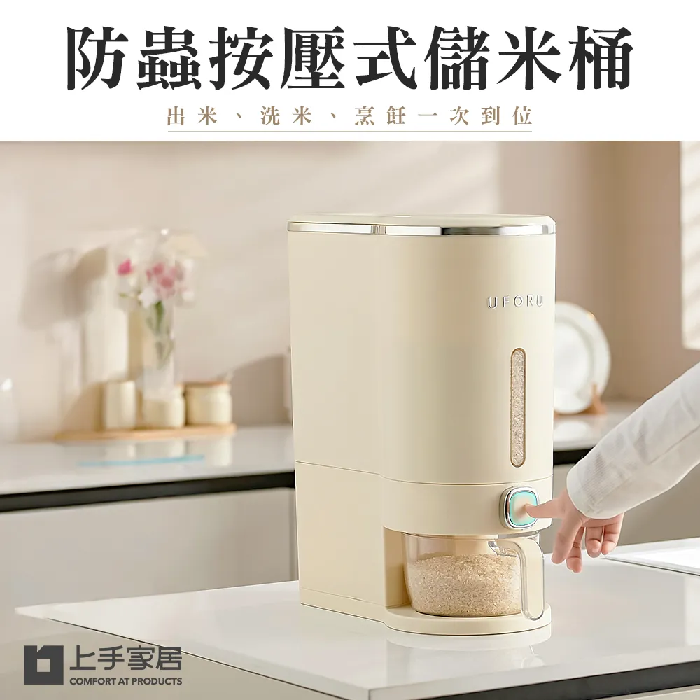 5kg儲米糧桶 日式旋轉式米糧桶  6kg儲米桶 米桶 儲米糧桶 裝米桶 儲米罐 儲米盒 歷史價格詳細信息