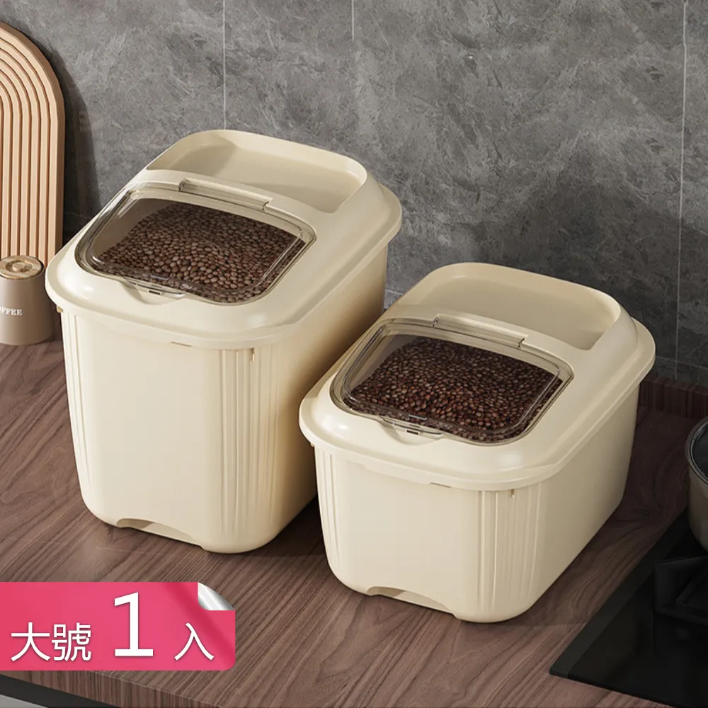 【茉家】加厚安心材質耐磨防刮桌椅腳墊-3入 歷史價格詳細信息