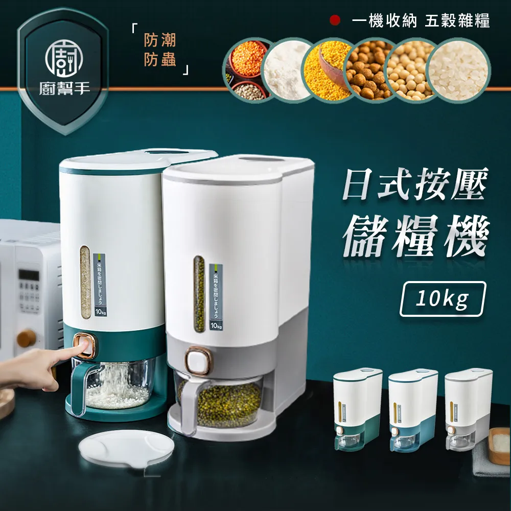 手壓機、手按搖衝孔機、手動衝壓機 歷史價格詳細信息