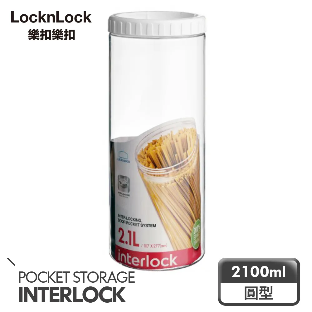 【樂扣樂扣】INTERLOCK魔法轉轉罐280ml/綠/小口徑(INL202) 歷史價格詳細信息