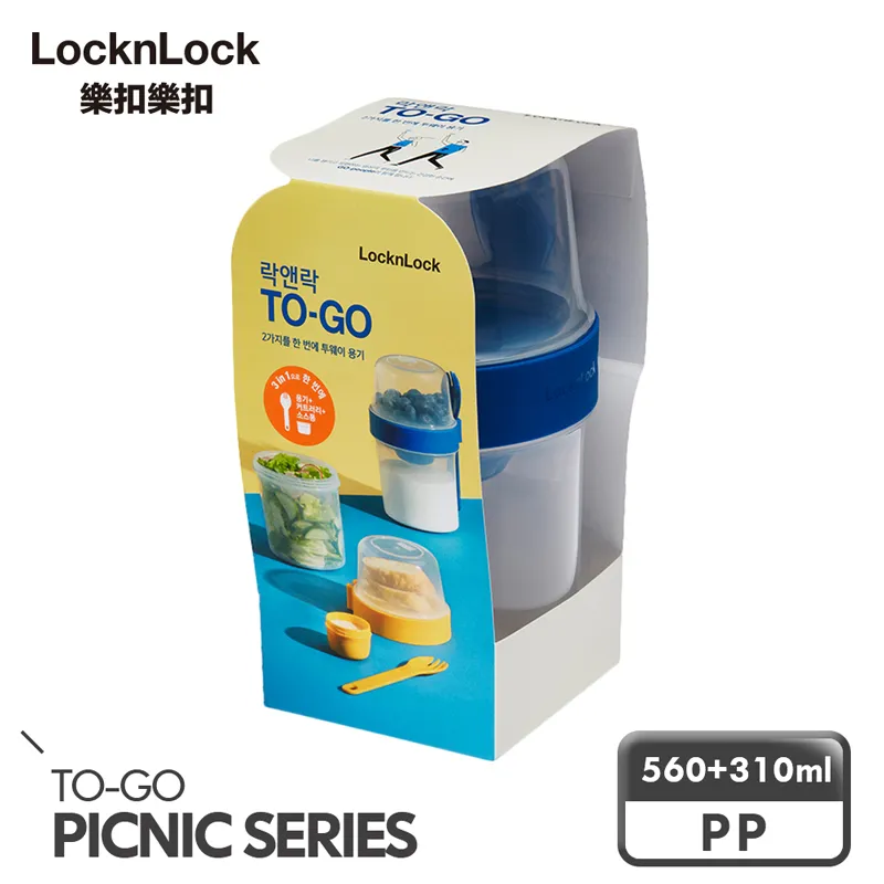 樂扣樂扣TOGO多功能PP餐盒/沙拉餐盒附餐具/950ML/藍/B1C8 歷史價格詳細信息