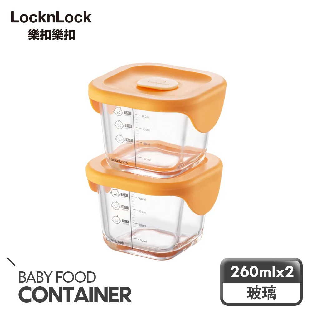 【樂扣樂扣】2+2耐熱玻璃大容量保鮮盒(雙入組) 歷史價格詳細信息