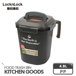 【樂扣樂扣】廚餘回收桶1.5L/3L/4.8L(超密封、防臭 - 特惠中) 歷史價格詳細信息