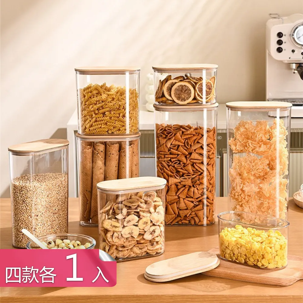 【茉家】竹製禪風安心材質食品密封罐(L號2入組) 歷史價格詳細信息