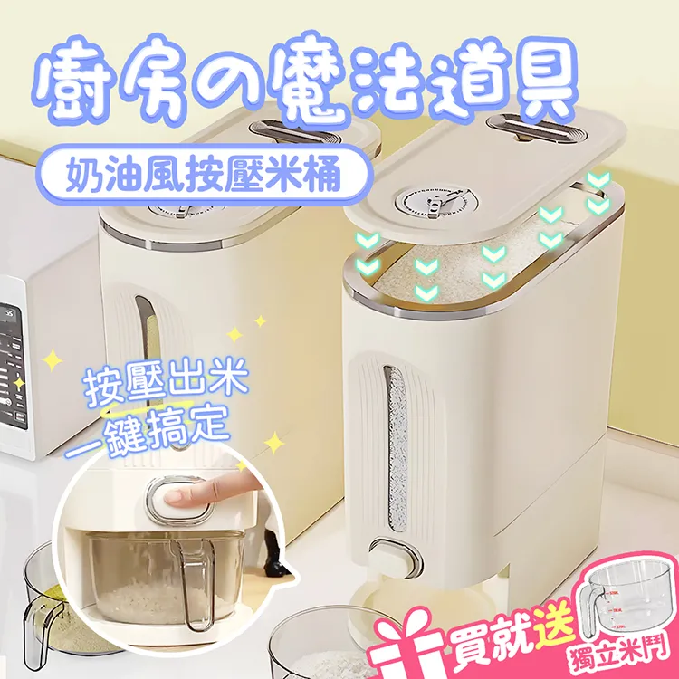 木馬特實驗室 5K多功能電腦桌-140CM 歷史價格詳細信息