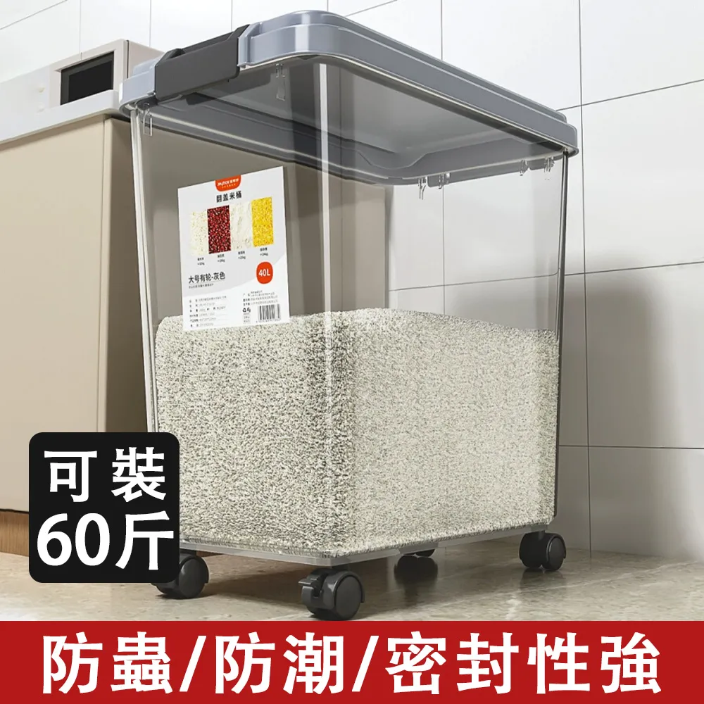 透明手提密封雜糧罐 1600mL(食品密封罐 儲米罐 保鮮罐 防潮儲藏罐 防蟲防潮密封儲米桶 麵粉罐 量杯) 歷史價格詳細信息