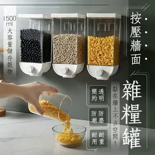 雜糧好棒棒(全素)(130g±4.5g/包) 歷史價格詳細信息