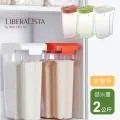 日本 LIBERALISTA 廚房儲物收納罐 四入組 (矮) 歷史價格詳細信息
