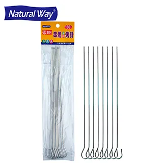 自然風不鏽鋼菱形烤網 歷史價格詳細信息