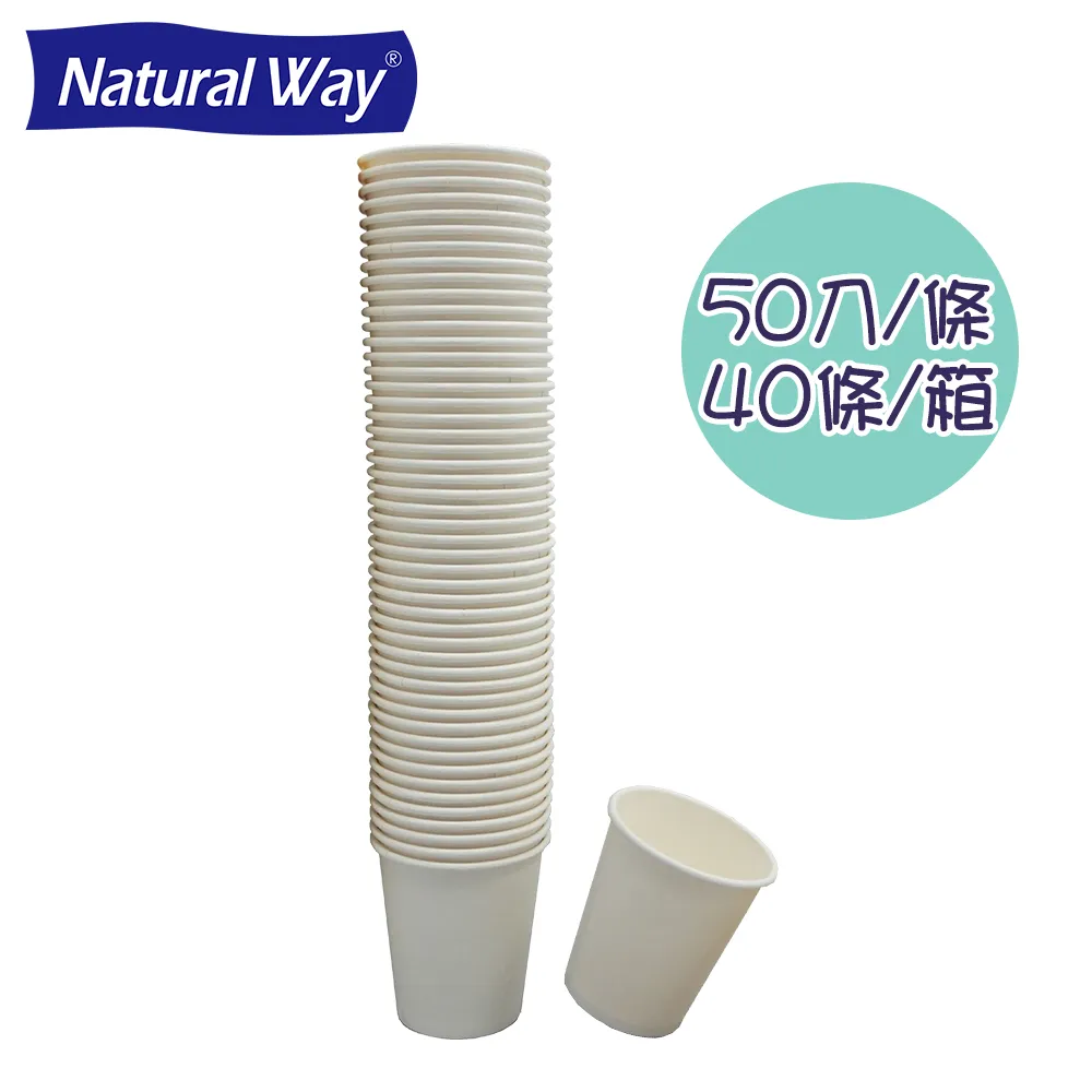 7oz 紙杯50入【愛買】 歷史價格詳細信息