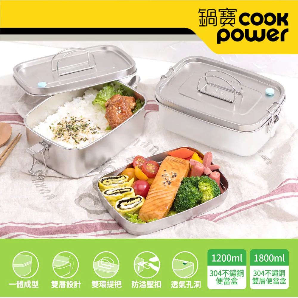 【CookPower 鍋寶_2入組】不鏽鋼內陶瓷塗層保溫彈蓋杯490ml 歷史價格詳細信息