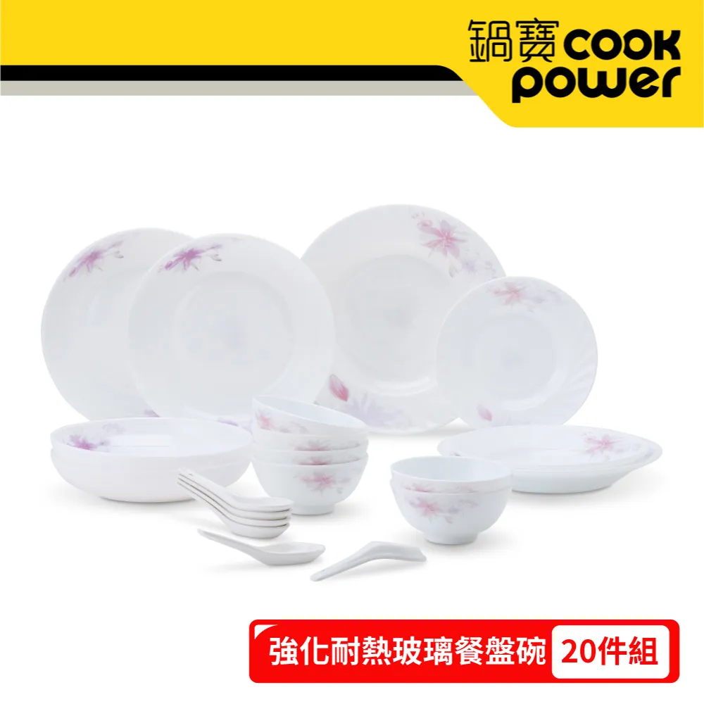 強化耐熱玻璃餐盤家庭組EO-SB5LZ23208097495 歷史價格詳細信息